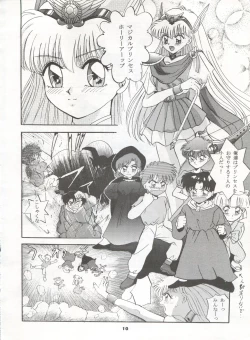 Page 10 of MOUSOU THEATER 2