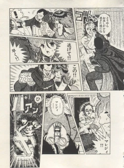 Page 100 of Bishoujo Shoukougun Lolita Syndrome 4