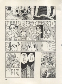 Page 102 of Bishoujo Shoukougun Lolita Syndrome 4