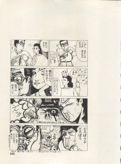 Page 108 of Bishoujo Shoukougun Lolita Syndrome 4