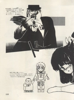 Page 118 of Bishoujo Shoukougun Lolita Syndrome 4