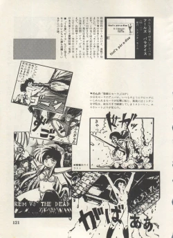 Page 124 of Bishoujo Shoukougun Lolita Syndrome 4