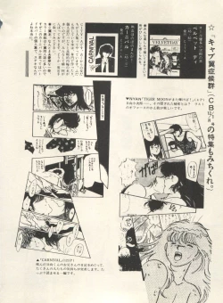 Page 133 of Bishoujo Shoukougun Lolita Syndrome 4