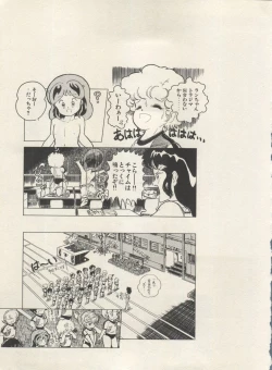 Page 138 of Bishoujo Shoukougun Lolita Syndrome 4