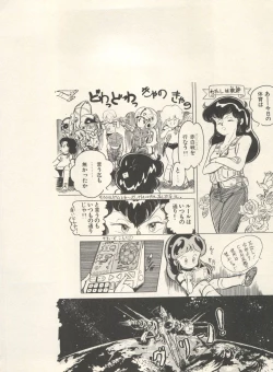 Page 139 of Bishoujo Shoukougun Lolita Syndrome 4