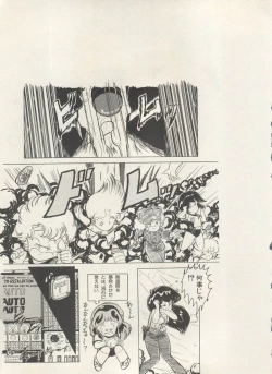 Page 140 of Bishoujo Shoukougun Lolita Syndrome 4