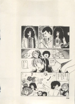 Page 153 of Bishoujo Shoukougun Lolita Syndrome 4