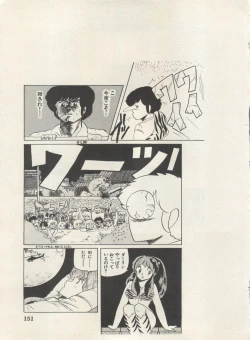 Page 154 of Bishoujo Shoukougun Lolita Syndrome 4