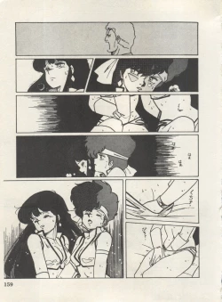 Page 162 of Bishoujo Shoukougun Lolita Syndrome 4