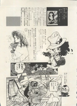 Page 16 of Bishoujo Shoukougun Lolita Syndrome 4