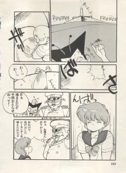 Page 185 of Bishoujo Shoukougun Lolita Syndrome 4