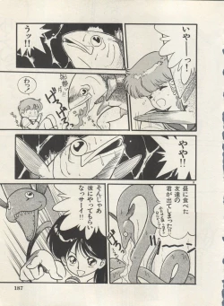 Page 190 of Bishoujo Shoukougun Lolita Syndrome 4