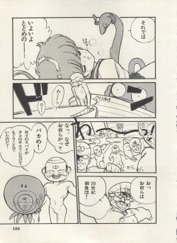 Page 192 of Bishoujo Shoukougun Lolita Syndrome 4