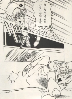 Page 199 of Bishoujo Shoukougun Lolita Syndrome 4