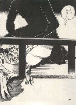 Page 201 of Bishoujo Shoukougun Lolita Syndrome 4