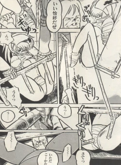 Page 206 of Bishoujo Shoukougun Lolita Syndrome 4