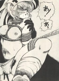 Page 209 of Bishoujo Shoukougun Lolita Syndrome 4