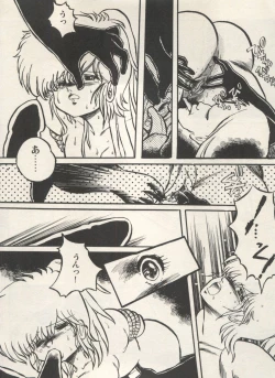 Page 213 of Bishoujo Shoukougun Lolita Syndrome 4