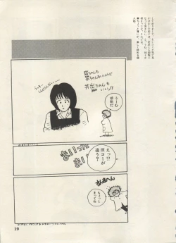 Page 22 of Bishoujo Shoukougun Lolita Syndrome 4