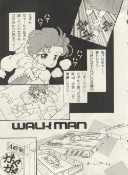 Page 34 of Bishoujo Shoukougun Lolita Syndrome 4