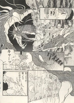 Page 37 of Bishoujo Shoukougun Lolita Syndrome 4