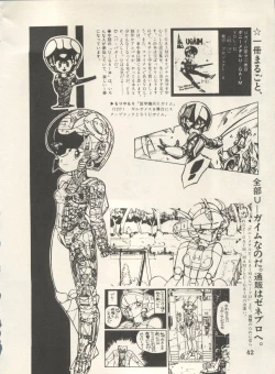 Page 45 of Bishoujo Shoukougun Lolita Syndrome 4