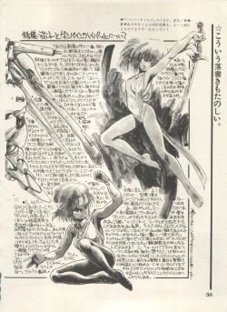 Page 53 of Bishoujo Shoukougun Lolita Syndrome 4