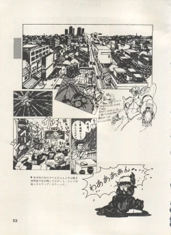 Page 56 of Bishoujo Shoukougun Lolita Syndrome 4