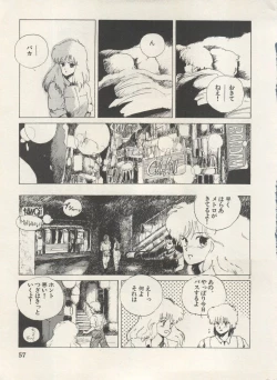 Page 60 of Bishoujo Shoukougun Lolita Syndrome 4