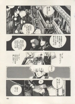 Page 68 of Bishoujo Shoukougun Lolita Syndrome 4