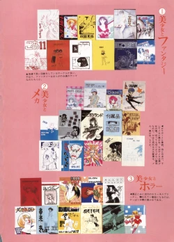 Page 7 of Bishoujo Shoukougun Lolita Syndrome 4