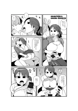Page 8 of Shirouto Kyonyuu 5 Nin ni Gyara o Chiratsuka Setara Kantan ni Tsuite Kuru Noka?