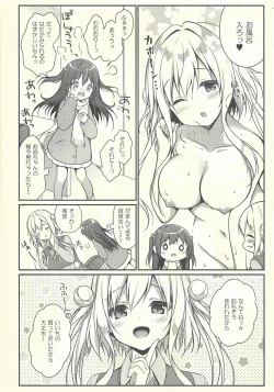 Page 5 of Senon-chan wa Amayakashitai 2