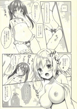 Page 6 of Senon-chan wa Amayakashitai 2