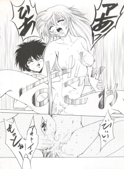 Page 9 of Hoshi Man Kyonyuu Hoshi Man Binyuu