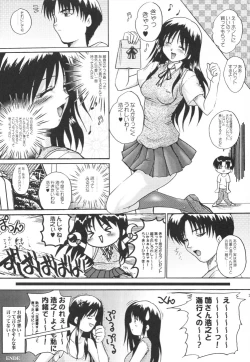 Page 40 of Seikimatsu No Kanegoto Ni Ayakatte 5
