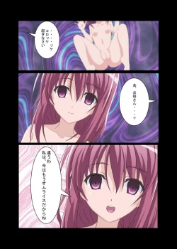 Page 12 of Tetoshi's "Girl's Lunch Box". Works and trial assets