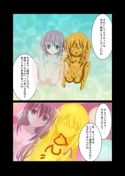 Page 15 of Tetoshi's "Girl's Lunch Box". Works and trial assets