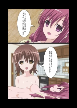 Page 6 of Tetoshi's "Girl's Lunch Box". Works and trial assets