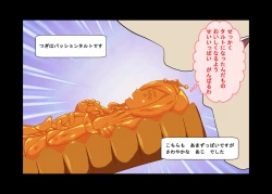 Page 21 of StoryTryTrial