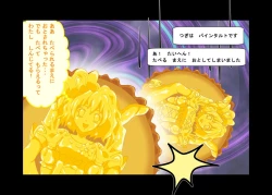 Page 22 of StoryTryTrial