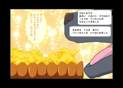 Page 23 of StoryTryTrial