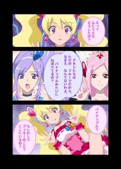 Page 4 of StoryTryTrial