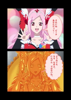 Page 6 of StoryTryTrial