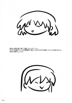 Page 18 of KARLSLAND ABSORB