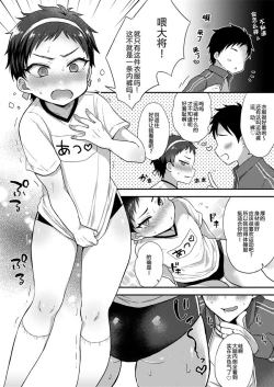 Page 3 of Cosplay×Taishou