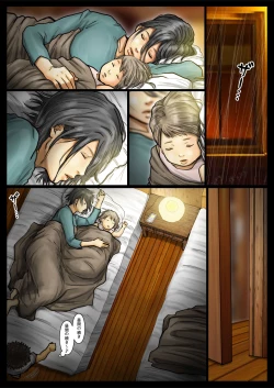 Page 70 of Obasan wa Chou Meiki Datta~