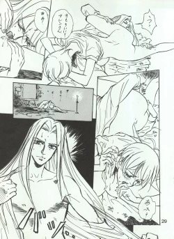 Page 31 of Wanpaku Anime Vol. 4 Dai Bakuhatsu