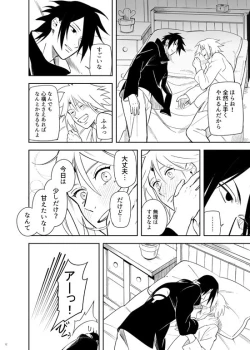 Page 12 of Kakko Ii Onna