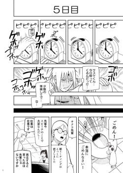 Page 22 of Kakko Ii Onna